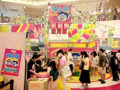 -上海静安大悦城