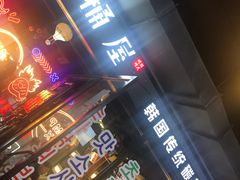 -·缸桶屋·韩式牛肋条自助烤肉(西湖D11店)