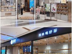 -远洋未来广场(育慧北路店)