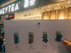 门面-喜茶(上海正大广场店)