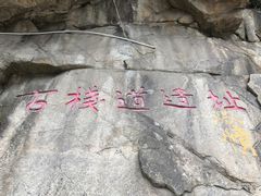 -沣峪森林公园龙潭戏水景区