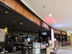 -丝恋丝娃娃(金阳国贸店)