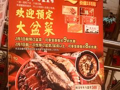 -旺金鸽(穗盐路总店)
