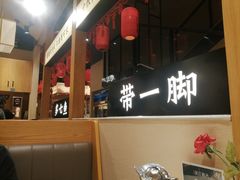 -饭橘汉江码头·乡野土菜馆(静安路店)