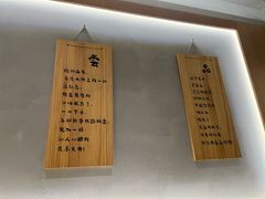 -华三爷拌面(上海光启城店)