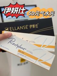 -SKINIST丽铂医疗美容