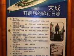 -长沙大成国际大酒店