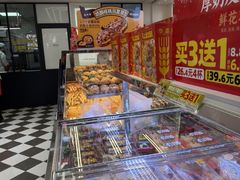 -味多美蛋糕(新和平里店)