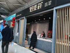 -丽江三义国际机场