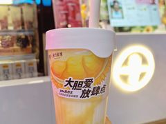 -树夏(锦里店)