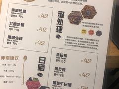 菜单-安琳acKONA咖啡(市南店)
