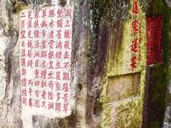 -九鲤湖风景区
