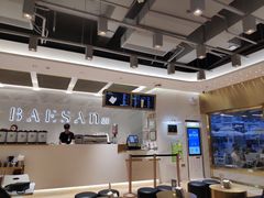 大堂-813芭依珊 BAESAn(汇港购物中心店)