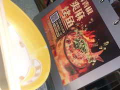 -探鱼·鲜青椒爽麻烤鱼(天河优托邦店)