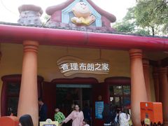 -史努比缤纷世界