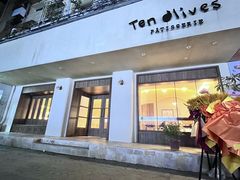 -Ten Olives甜点