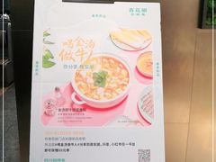 -青花椒花椒鱼(合生汇店)