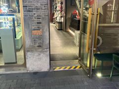-星巴克臻选(上海今潮8弄店)