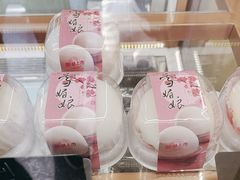 -包满意面包糕点(东坝店)