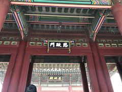 -景福宫