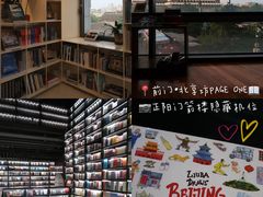 -PAGEONE(北京坊店)