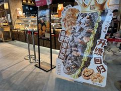-彭记优口(王府井购物中心店)