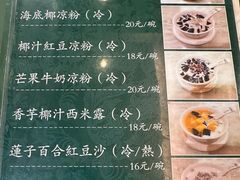 -香港麦奀云吞面世家(中山二路店)