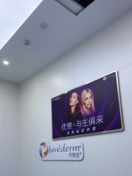 -杭州米兰柏羽医疗美容医院