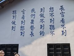 -渣滓洞