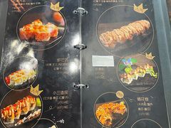 -哏儿寿司(红桥店)