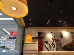 -必胜客(远大路店)