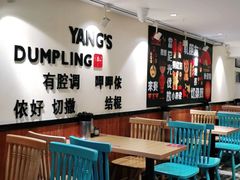 -小胖墩炝锅鱼(天钥桥路店)