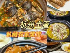 -千岛湖小鱼儿·淳安匠心农家菜