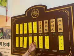 -蓝精灵饺子店