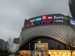 -宝龙城(杭州滨江店)