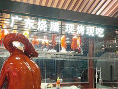 -古南都·老广东酒楼(龙江店)