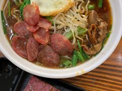 -苏渝轩面府(万达广场店)