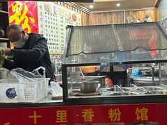 -十里香粉馆(虹桥中路店)