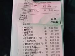 -蟹榭·本帮江浙菜·蟹宴(五角场合生汇商场店)