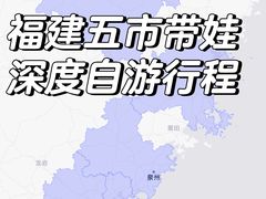 -福州长乐国际机场