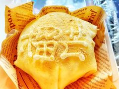 -ZIYUE CAKE线上店