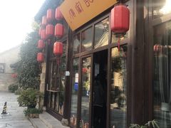 门面-许老八包子铺(回龙窝店)