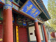 -张掖大佛寺景区