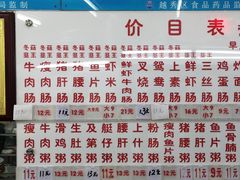 -穗银肠粉店(东川路店)