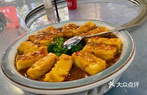 Homemade Fermented Tofu
