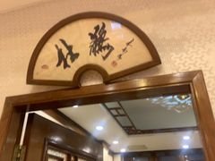 -鸿宾楼(展览馆路店)