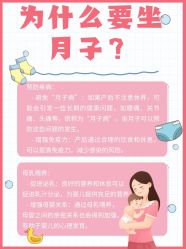 -馨月汇·独栋月子会所(静安店)