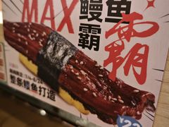 -争鲜回转寿司(太阳宫凯德PLUS店)