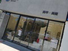 -艾通康缘艾灸.疼痛.睡眠养生馆(凤凰城店)