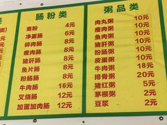 -东盛美食(东城南路店)